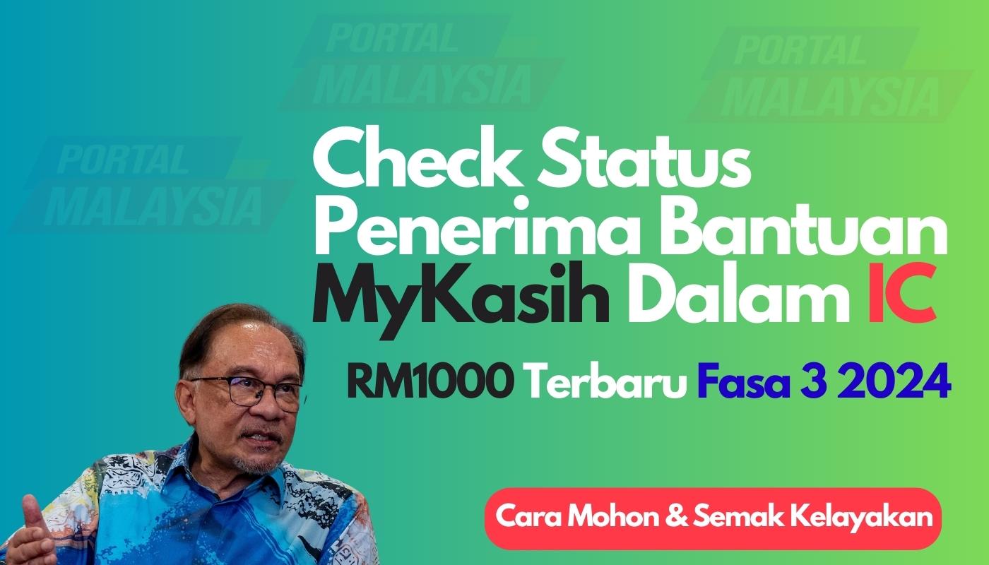 Semak Bantuan MyKasih dalam MyKad RM1000 Fasa 3 Tahun 2024 : Semak Penerima Sekarang
