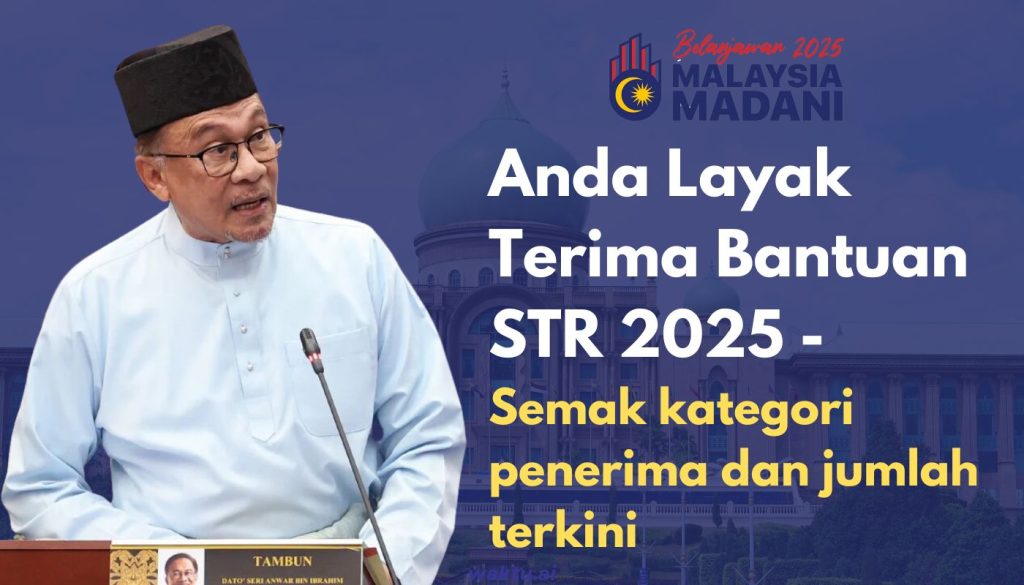 ANDA LAYAK TERIMA BANTUAN STR 2025 ~ B40 & M40 WAJIB SEMAK KATEGORI PENERIMA & JUMLAH TERKINI