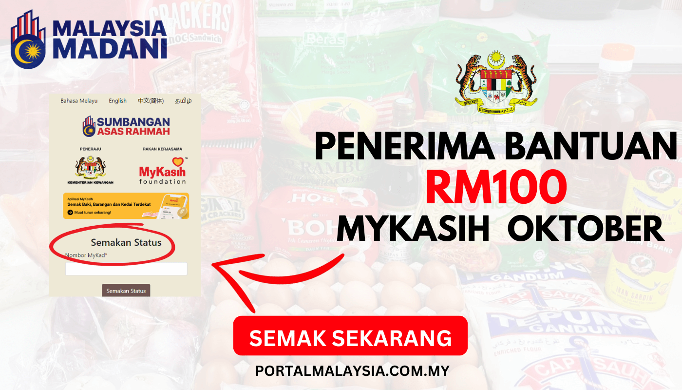 mykasih rm100