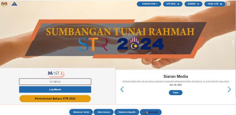 TERKINI ~ INI ADALAH TARIKH PEMBAYARAN STR FASA 4 : SEMAKAN STATUS & TARIKH PEMBAYARAN SEKARANG
