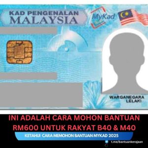 INI ADALAH CARA MOHON BANTUAN RM600 UNTUK RAKYAT B40 & M40